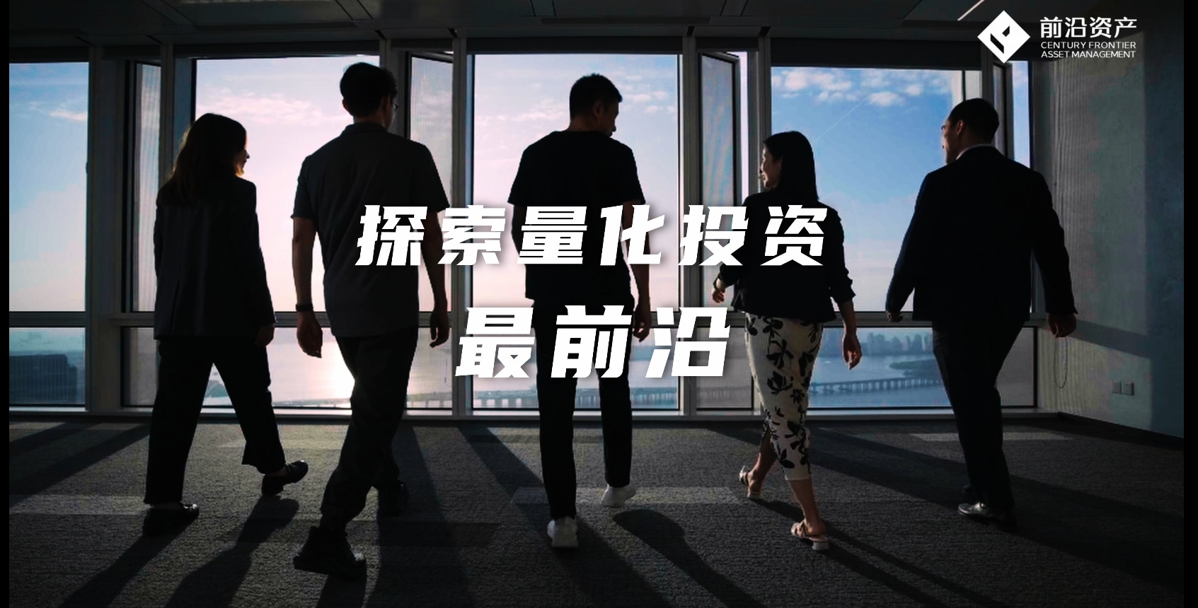 我们如何做投资？